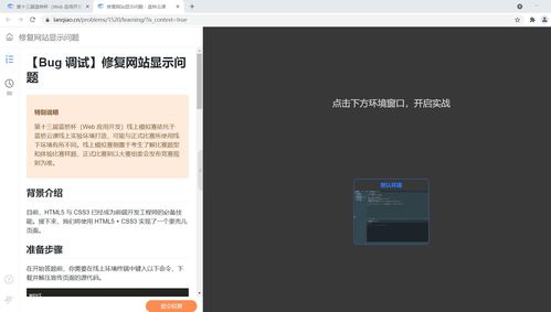 Web应用与软件应用开发的必备工具与技术栈