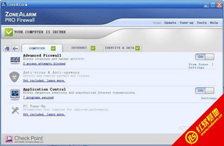 ZoneAlarm Pro 应用软件开发 安全卫士的演进之路