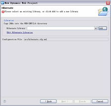 Hibernate在UML软件工程组织中的应用软件开发实践