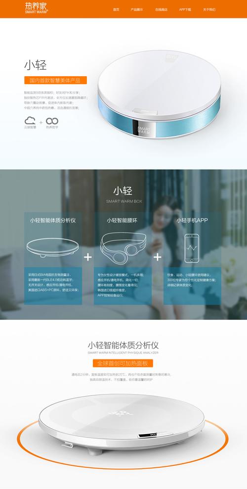 富阳维博网络科技_应用程序开发